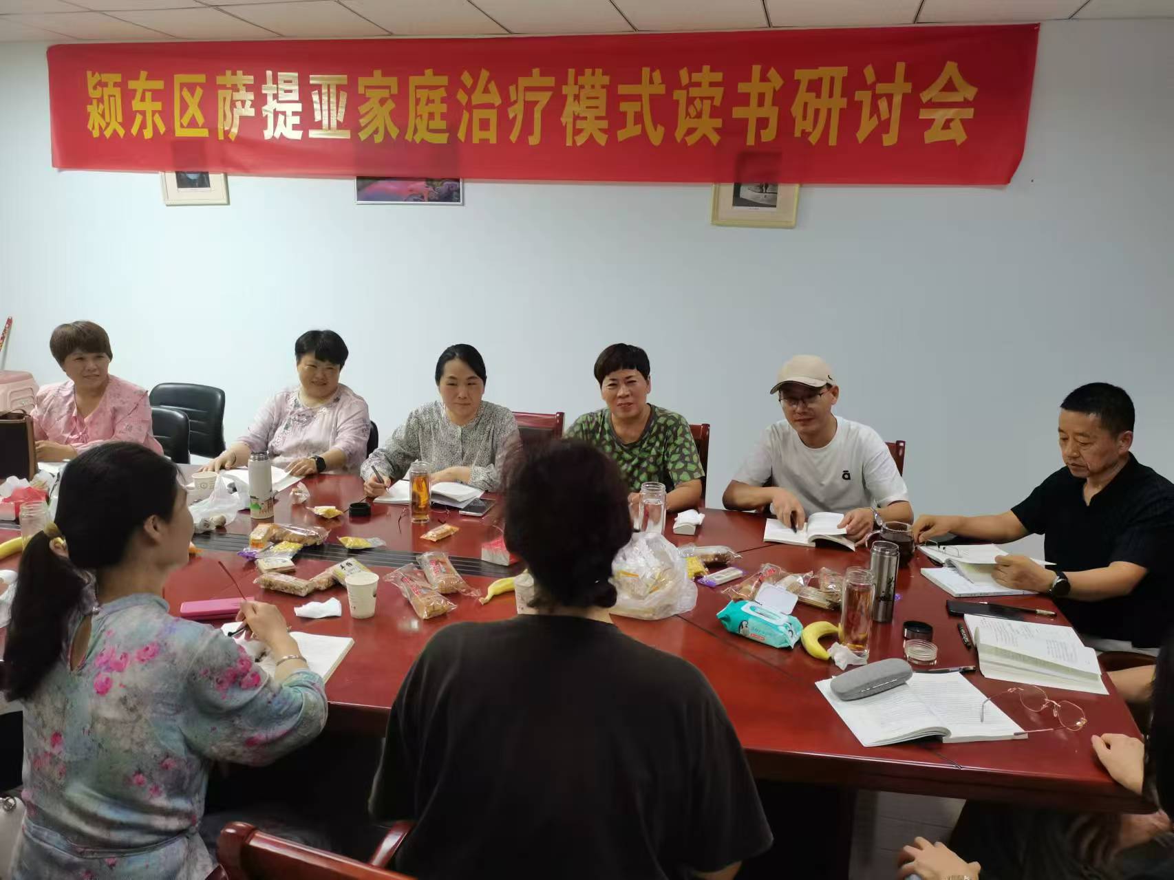 【阜陽心理咨詢】學(xué)習(xí)討論“不一致的溝通模式”