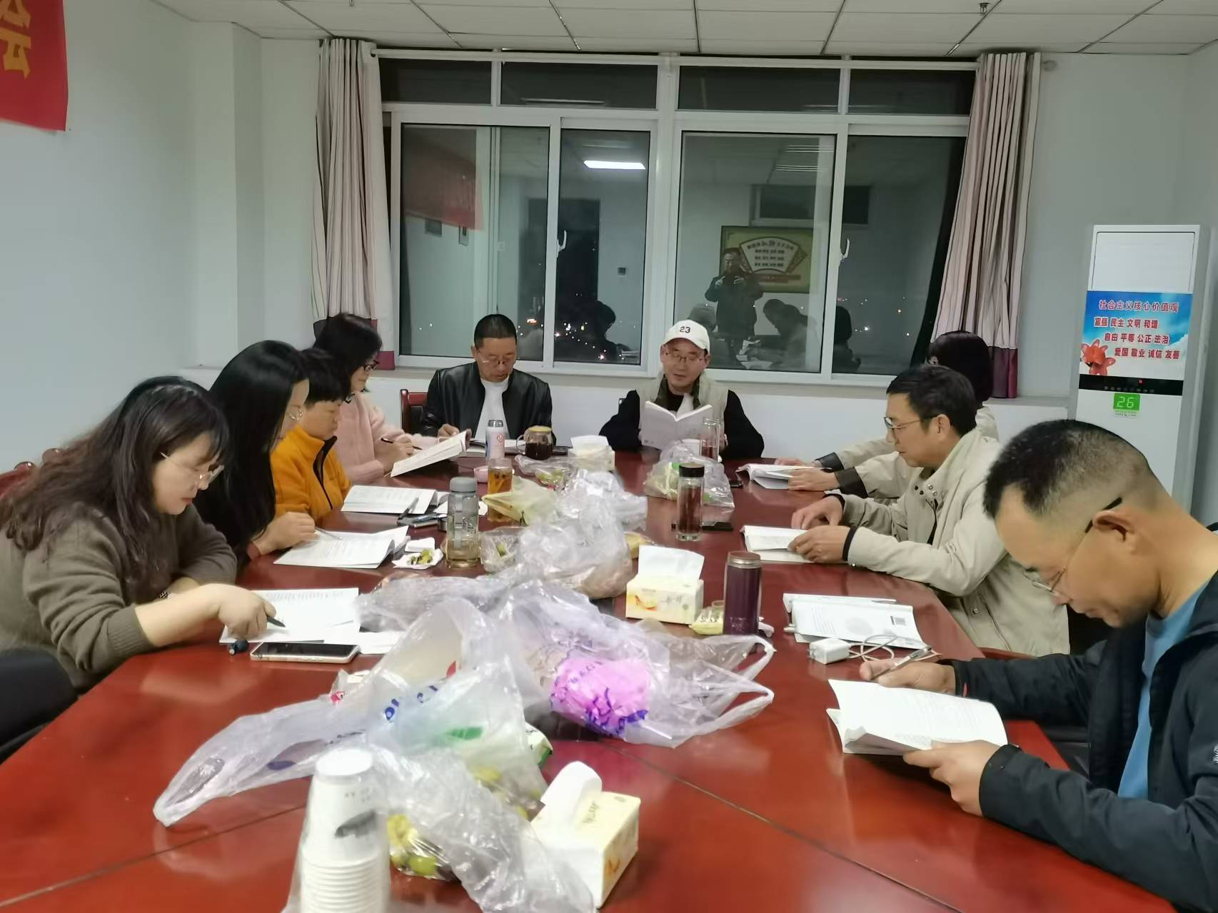 【阜陽心理咨詢中心】2024年11月1日潁東區(qū)心理健康教育輔導(dǎo)站第8次讀書研討會(huì)