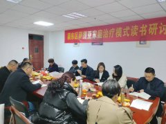 【阜陽心理咨詢中心】運(yùn)用薩提亞理論，開啟中國家庭幸福之門